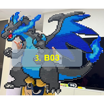 마이 디폼블럭 도안 및 블럭피스(대형 포켓몬), 1. B01