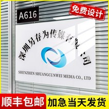 회사 간판 아크릴 광고판 전시 현관 작업실 로고 법인명판, T01-기타 프린트물 커스텀