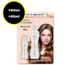 실크테라피 오리지널 골든 엠플 헤어 에센스 180ml + 60ml