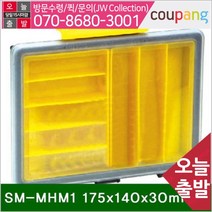 스마토 멀티박스-고급형 SM-MHM1 175x140x30mm 8 (1EA)