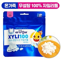핑크퐁 아기상어 자일리100 자일리톨 40g