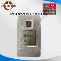 AMD Ryzen 라이젠 7 5700X R7 3.4 GHz 8 코어 16 스레드 CPU 프로세서 7NM L3 = 32M 100-000000926 소켓 AM4 팬 미, 한개옵션0