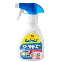 다이써 차 유리 욕실 거울 김서림 방지 스프레이 방지제 창문 습기제거