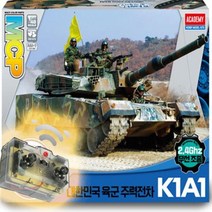 솔라턴테이블지원 한국 육군 K1A1 전차 탱크 무선조종 무선조종 리모콘 리모컨 K1A1 탱크, 상품선택