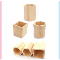 연필꽂이 만들기재료 DIY 목공예 나무연필꽂이 통