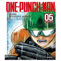 원펀맨 One Punch Man, 5권, 대원씨아이