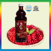 프리미엄 오미자청 청정지역에서자란 오미자 !! 당일 발송!, 1병, 900ml