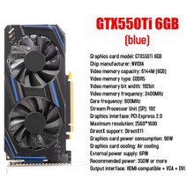 GTX550Ti 컴퓨터 그래픽 카드 2GB/4GB/6GB 128/192Bit DDR5 HD 비디오 게임 비디오 카드 HDMI + VGA + DVI, 09 GTX550Ti 6GB Blue