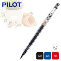 PILOT 하이테크펜 0.3mm/0.3볼펜/파일럿볼펜/pilot/가는펜/파일롯트펜, 심 색상(파랑0.3mm)