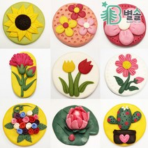 초등만들기키트 꽃 비누 만들기 자연 학습 꾸러미, 선인장화분 YT5