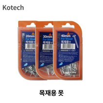 고급 목재용 일반 못 20mm 30mm 40mm