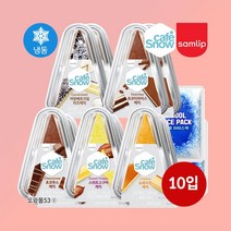 삼립 냉동조각케익 맛별2개씩5종혼합x10조각 카페케이크맛집 또와몰53 초코치즈고구마무스, 5세트