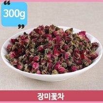 붉은색감 향긋한향 장미꽃차 300g 장미꽃봉오리 꽃차 마시는차 중국산