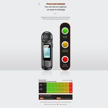 주정계 알콜 비중계 측정기 LED 디스플레이 전문 알코올 숨을 테스터 음주 측정기 분석기 테스트 키 체인 B, 한개옵션0