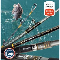 선상 우럭대 130-230 로드케이스 포함 광어 대구 낚시대