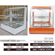 핫바온장고 전기온장고 진열대 휴게소 쇼케이스 전기 온열케이스 음식보관대 보온고 편의점, 검은 색