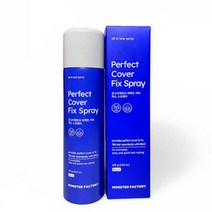 몬스터팩토리 퍼펙트 커버 픽스 헤어 스프레이 100g 지성 건성 민감성 염색 가는 모발용 헤어 스타일링 세팅 무광택 강력 고정 미용실 헤어샵 워터프루프 디자인 왁스 스프레이, 2개