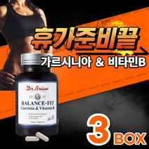 (영신스토어)밸런스핏 가르시니아 앤 비타민B 120캡슐x3개(3개월분) HCA 체지방감소 도움 필수영양소 비타민B 판토텐산 나이아신 탄수화물 지방 합성억제 미국직수입 굶는다이어트 닥터브라이언