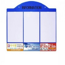 아크릴 게시판 안내판 AL-W3 A4 실사출력 스모그 자석 탁상용액자