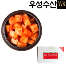 업소용국내산깍두기