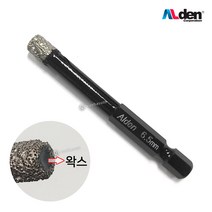 ALDEN 알덴 타일코아드릴 AAA65 (6.5mm) 타일홀소 타일드릴 강화타일기리 타일드릴비트 코어드릴비트 대리석드릴링