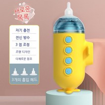 전동 코세척기 콧물흡입기 베이비 전동식 흡인기 코 흡입기 성인 코 흡입기, KA1003-1개, 1개
