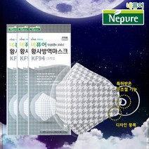 네퓨어 KF94 문라이트에디션 마스크 대형 60매, 5.그레이 30매+핑크 30매
