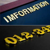 금색 영어 이니셜 입체 글자 글씨 문자 조형물 스카시, 금색-하트