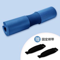역기 1.25KG 원판 저중량 경량 고정바벨 우레탄 20KG 폼바벨 숄더 가드 넥 스쿼트 커버 패드 스폰지 프로텍, 03 Blue