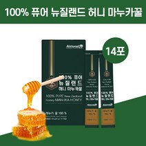 뉴질랜드 마누카꿀 짜먹는 스틱 휴대용 벌꿀 양봉 허니 진액 진짜 생꿀 꽃꿀, 뉴질랜드허니마누카꿀100%10gx14포