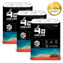 한예지 슈프림소프트 4겹 천연펄프 화장지 22m 24롤 3팩, 단품