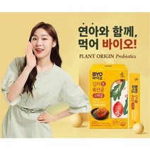 CJ 바이오 김연아 유산군 김치생유산균 프로바이오틱스 30포