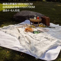 퀄팅 빈티지 감성 한강 피크닉 캠핑 매트 돗자리 태슬, 화이트180x180+화이트 깔개