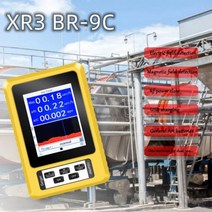 가스탐지기 가스 농도 경보기 BR 6 가이거 계수기 핵 방사선 검출기 개인 선량계 X 선, CN_XR-3-BR-9C