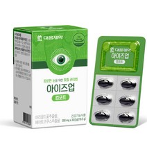 대웅제약 아이즈업 컴포트 루테인 아스타잔틴 30개입 x 1개(470517)