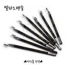 최고급형 브러쉬 반영구 방수 디자인 펜슬 밀라노펜슬 전문가용 8종, 1개, 4번 그레이