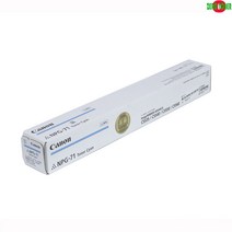 iR ADV 정품토너 파랑 캐논 DX (JM8C6F51) C5735i NPG-71C, 1, 본상품선택, 본상품선택