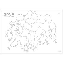 나우맵 교육용 우리나라 백지도 비코팅 - 어린이 색칠지도, 08. 전라남도 백지도