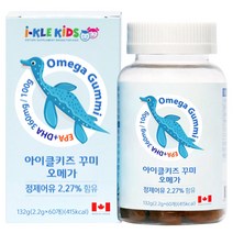 타이거아울렛 어린이 오메가3 구미 젤리 60개 x 1병 키즈 유아 아이 초등학생 청소년 씹어먹는 츄어블 EPA DHA 꾸미 영양제, 단품, 단품
