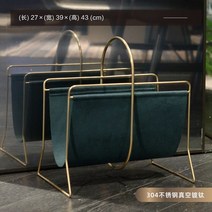 유럽 가죽 신문 랙 이동식 인테리어 책 보관, D