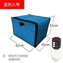 빵 발효실 발효기 제빵 가정용 빵반죽 메이커 제빵용 홈베이킹 반죽숙성, 블루 라지 이중 42×35×32cm