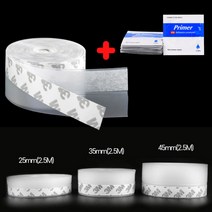 창틀바람막이 방문틈새막이 투명문풍지, 45mm