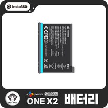 인스타360 ONE X2 전용 배터리 정품, 2.ONE X2 배터리 (1630mAh)