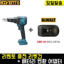 건강-드림_디월트-5IN1 멀티타카 DWHTTR0-TR510 0.3kg (1EA) 공구 수공구 수작업_rjsrkdemf, 옵션선택사항없음