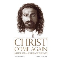 (영문도서) Christ Come Again Volume One: Meher Baba Avatar of the Age Paperback, Touch of Love Foundation, English, 9780578618616