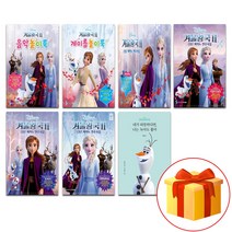 겨울왕국2 피아노OST연주곡집 악보 책 에세이 [선택구매] 삼호뮤직 꼬마 베리이지 이지 오리지널 난이도, 네가 따뜻하다면 나는 녹아도 좋아 (에세이)