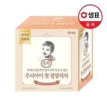 [샘표]순작 유기농 우리아이 첫 결명자차 75g