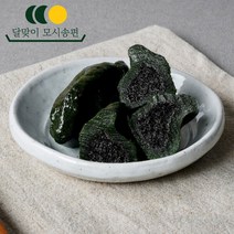 달맞이 모시송편 영광모시떡 찐송편 [검정깨 40개], 40개, 2.4kg