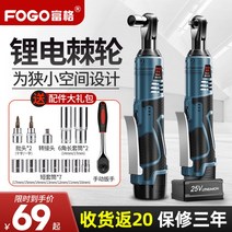90도 직각 전기 충전 렌치 임팩트렌치 16v, 888N 16.8V 플래그십 패키지 옵션1