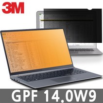 14노트북보안기3m 가격검색